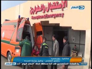 #اخبار_النهار | الصحة: لم نتأكد بعد من أن فيروس كورونا هو سبب  وفاة أول حالة اشتباه في بورسعيد