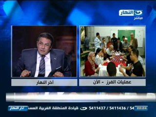 #اخر_النهار | محمود سعد: أدعو الناس اليوم للنزول والفرح فى كل الشوارع والميادين