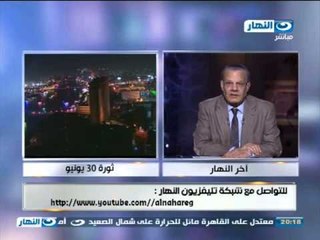 اخر النهار - عادل حمودة : سعداء بتغير الوطن