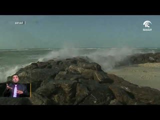 الطقس المتوقع على الدولة خلال الأيام المقبلة