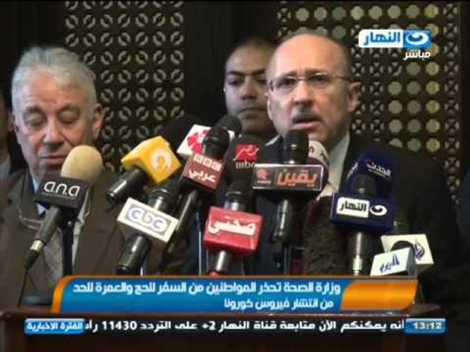 #اخبار_النهار | وزارة الصحة تحذر المواطنين من ا...