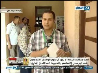#موعد_مع_الرئيس | تقرير محمود التميمى من الاسكندرية لمتابعة سير العملية الانتخابية