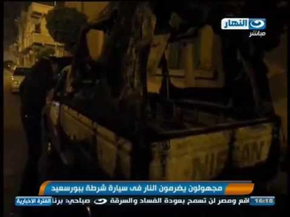 اخبار النهار - أجهزة الأمن تكثف جهودها للوقوف على اسباب انفجار رمسيس