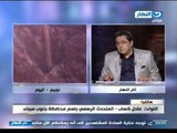 #اخر_النهار | هاتفيآ | عادل كساب | المتحدث باسم محافظة جنوب سيناء و حوادث السيول