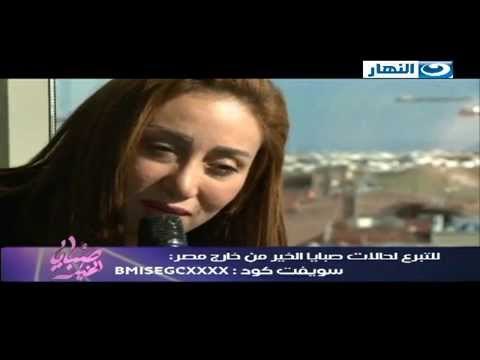صبايا الخير- حلقة خاصة ورحلة علاج الاطفال المرضي وشفائهم / الجزء الاول