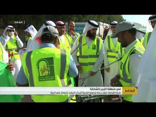 بلدية الشارقة تنظم حملة توعوية لتوعية أصحاب المزارع بالحفاظ على البيئة