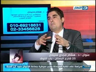 ازي الصحه |  د.مجدي سليمان استشاري جراحة و مناظير العمود الفقري