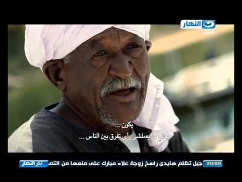 #اخر_النهار | بحلم فيلم قصير للمخرجه ساندرا نشأت عن احلام الشعب المصري