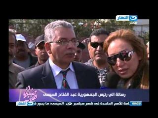 Download Video: #صبايا_الخير | رسالة من ريهام سعيد الي الرئيس عبد الفتاح السيسي في قضية تهريب المخدرات في الموانىء