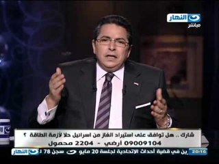 #اخر_النهار | 50 عام على تحويل مجرى النيل