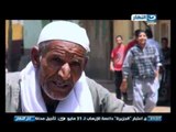 #اخر_النهار | قريه بنهموه القريه الاكثر فقرا في مصر املنا في رئيس الجمهوريه القادم