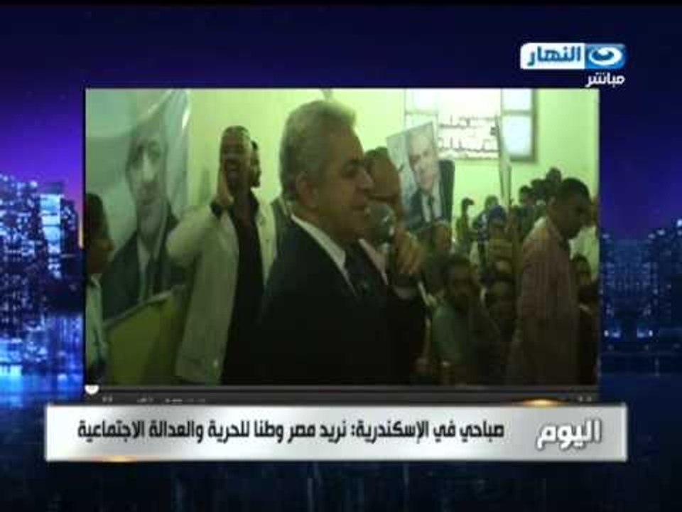 اخر النهار | اخبار اخر النهار