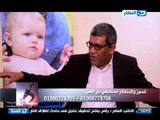 #Ezay_ElSeha /  برنامج #ازى_الصحة | الرد على أسئلة المشاهدين مع دكتور أحمد عوض الله