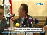 #موعد_مع_الرئيس | المؤتمر الصحفى لوزارة العدل حول تأمين القضاة