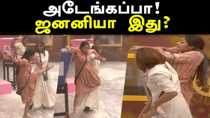 Bigg Boss 2 Tamil |  குரங்கு மாதிரி தாவி டாஸ்கில் கெத்து காட்டும் ஜனனி