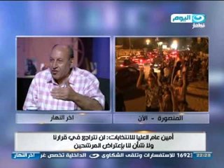 #اخر_النهار | لقاء استاذ حافظ ابو سعدة | جمال أسعد | عصام شيحة | كمال الهلباوى | الجزء الرابع