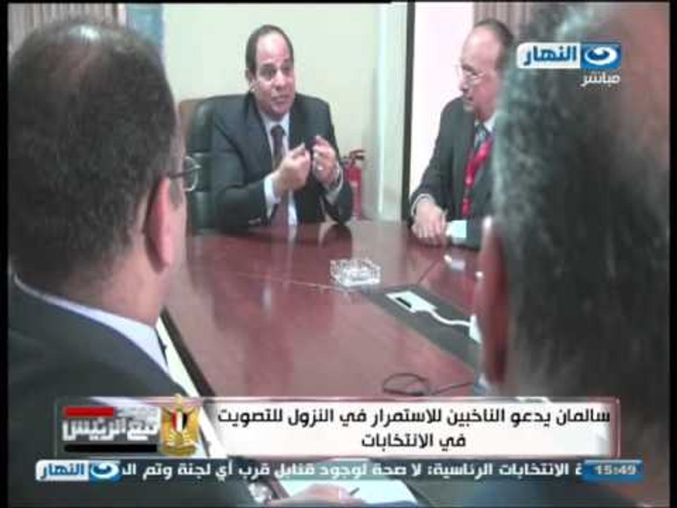 #موعد_مع_الرئيس | السيسى يتابع بنفسة غرفة عمليات حملتة الإنتخابية