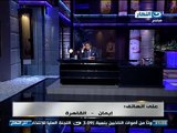 #Akher_AlNahar | #برنامج_اخر_النهار | مكالمات المشاهدين فى فقرة رأيك | ماذا تريد من الرئيس السيسى؟