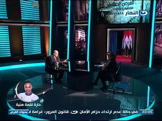 سنوات الفرص الضائعة - استشراف المستقبل في مصر