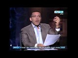 #اخر_النهار | مقال محمد الدسوقى رشدى و سيادة المشير اهلا بك فى عالم السياسة