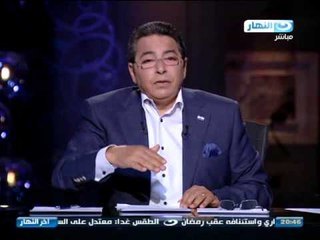 اخر النهار - محكمة مصرية تقضي بأعدام المرشد العام للأخوان المسلمين