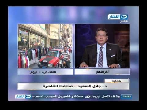 اخر النهار - معركة ازالة اشغالات الباعة الجائلين