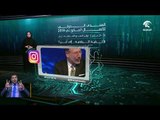 فقرة التواصل الاجتماعي لأخبار الدار 29 - 03 - 2018