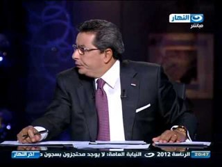#اخر_النهار | هاتفيآ مراسل تليفزيون النهار من أسوان و مشاجرة تسفر عن قتيلين
