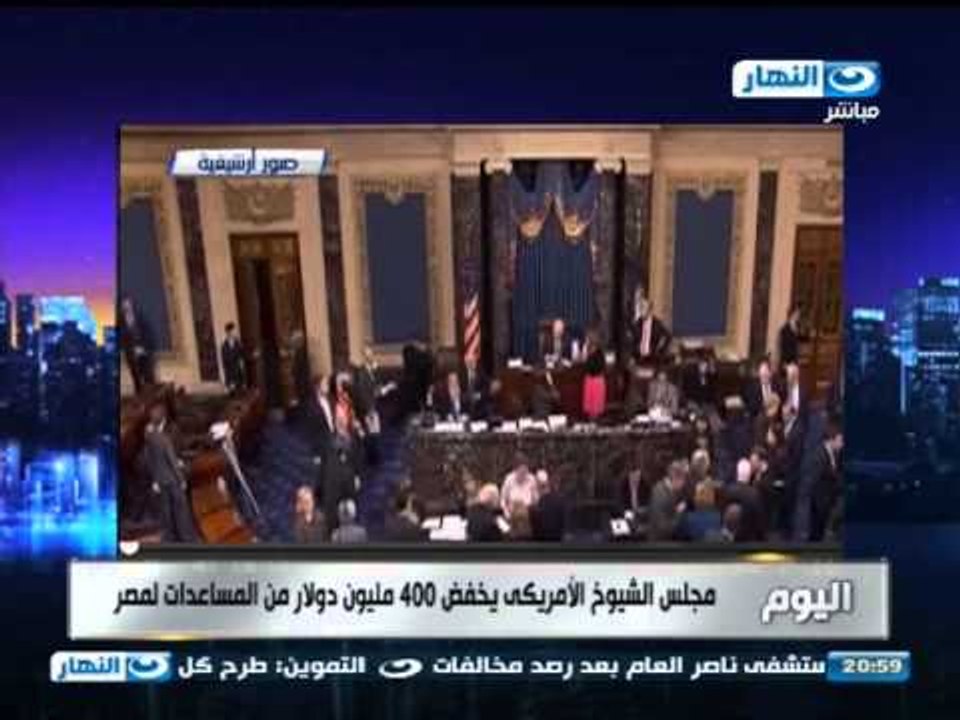 اخر النهار | اخبار اخر النهار