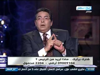 اخر النهار - كيف يتحدث الناس مع السيده الفضيلة والده الشهيد خالد سعيد