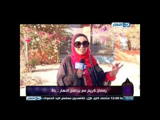 #النهاردة | تقرير العمال فى رمضان ... رمضان كريم مع برنامج النهاردة