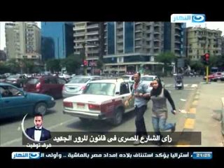اخر النهار - اراء الناس في الشارع حول قانون المرور الجديد