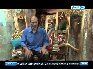 اخر النهار - عبدة فونية : المدهباتي مش صنايعي عادي .. المدهباتي فنان