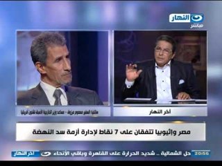اخر النهار - هاتفيا | السفير / معصوم مرزوق