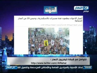 اخر النهار -  أستشهاد رقيب شرطة بطلق ناري على يد عناصر الأخوان بالبساتين