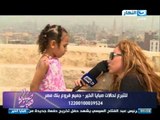 صبايا الخير -  تقرير عن التبرع من اجل انقاذ الاطفال المرضي