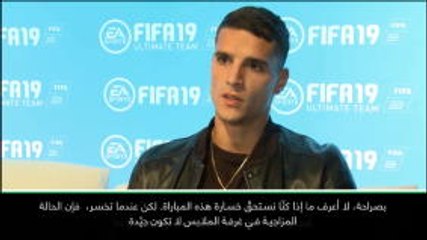 عام: كرة قدم: التشنّج ساد على غرفة تدبيل الملابس بعد الخسارة أمام إنتر- لاميلا