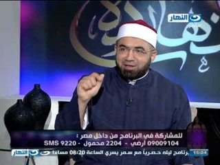النهاردة| "اطعام الطعام" مع فضيلة الشيخ أحمد الصباغ