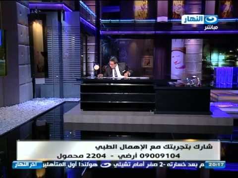 #Akher_AlNahar | #برنامج_اخر_النهار | إصابة مبارك بكسر فى عظمة الفخذ إثر سقوطه بمستشفى المعادى