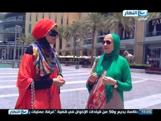 #النهاردة | ديفيلية R&K لملابس المحجبات فى دبى