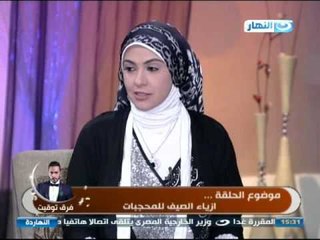 #النهاردة | أزياء الصيف للمحجبات