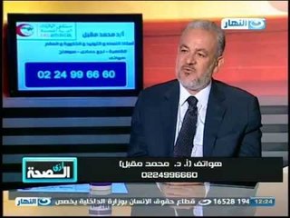 #Ezay_ElSeha /  برنامج #ازى_الصحة | الحقن المجهرى وأطفال الأنابيب مع دكتور محمد مقبل