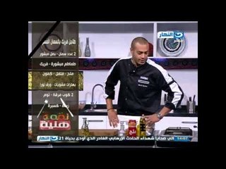 #برنامج_لقمة_هنية | طريقة عمل طاجن فريك بالسمان المشوى - طاجن مكرونة بالفراخ