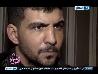 صبايا الخير ريهام سعيد |  شاب يقتل عمه بالسكين و هوا يصلي داخل المسجد لسوء معاملته له #Sabaya_ElKher