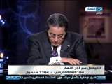 اخر النهار - محمود سعد : بيتقال عليا كلام كتير مش بيهمني ولا برد علي حاجة