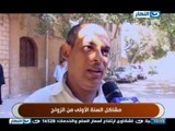 ELNaharda / #برنامج النهاردة | تقرير عن أراء الناس حول مشاكل السنة الأولى من الجواز