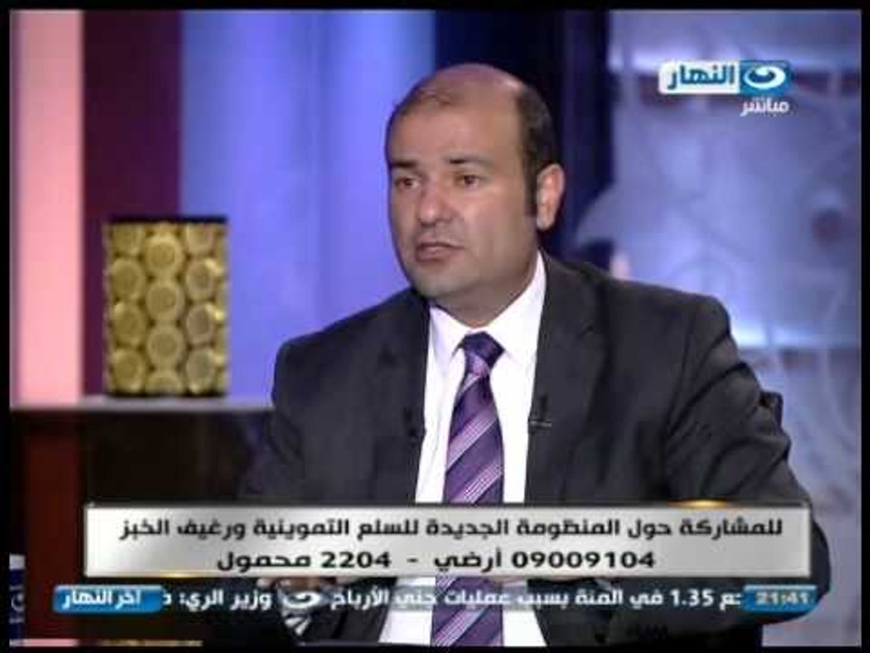 اخر النهار | لقاء وزير التموين د  محمود حنفي ويكشف تفاصيل منظومة الخبز الجديدة