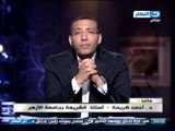 #اخر_النهار | الخطاب الدينى و مكالمة الدكتور أحمد كريمة