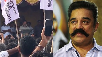 இளைஞர்கள் அரசியலுக்கு வாங்க-கமல்