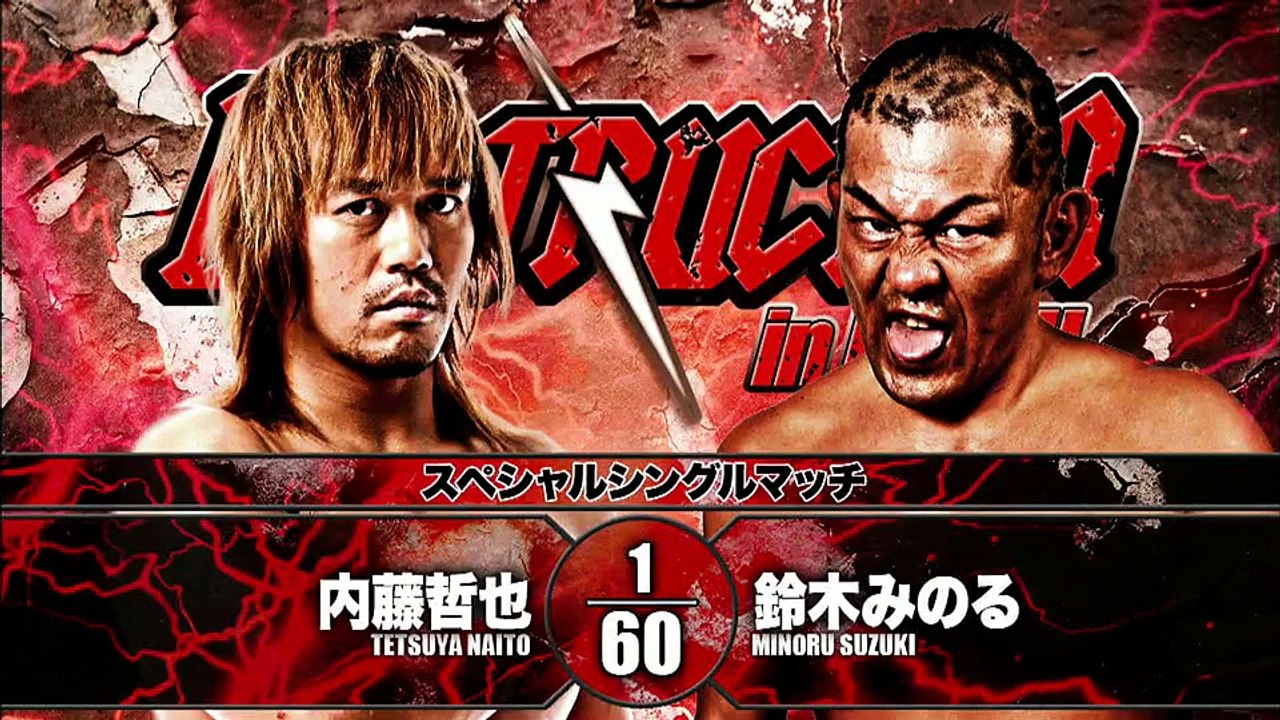 Tetsuya Naito Vs Minoru Suzuki Destruction in Beppu 2018
